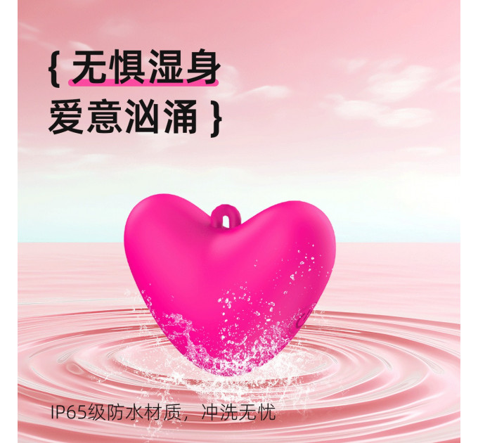 Міні-вібратор кліторальний Every Night Toys Eileen серце, світло-рожевий, 10 режимів вібрації