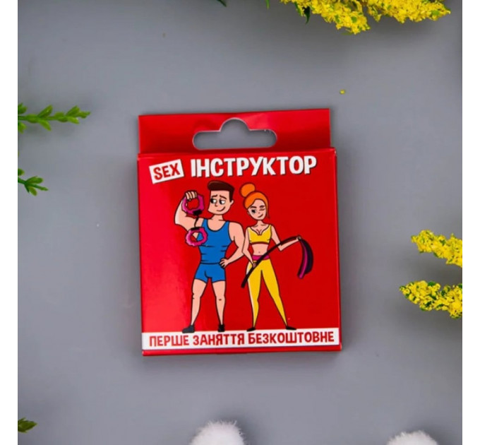 Креативний презерватив VidDushi "Sex-інструктор" в пікантній упаковці