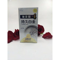 Презервативы ультратонкие Muaisi Long Love White с натурального латекса (в упаковке 10 шт.)