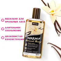 Їстівна масажна олія з ефектом, що розігріває WARMup Vanilla 150 мл