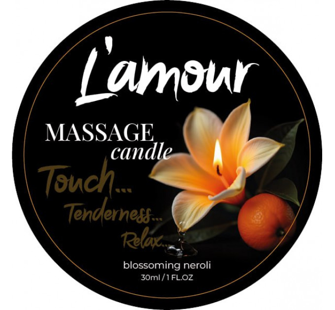 Массажная свеча L'amour Blossoming Neroli c ароматом апельсина , 30 мл