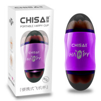 Мастурбатор Вагина и Анус Chisа Portable Happy Cup с вибрацией, бежевый