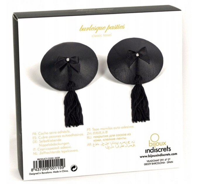 Пестиси з китицями BURLESQUE Bijoux Indiscrets