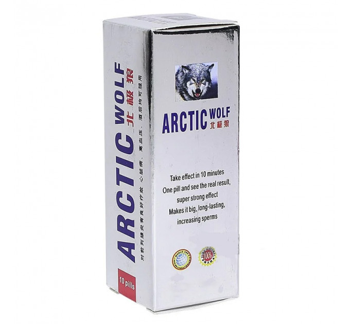 Таблетки для потенції Arctic wolf (ціна за упаковку, 10 таблеток)