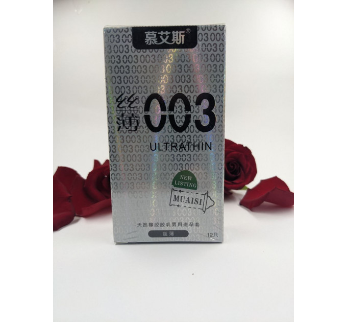 Набор ультратонких презервативов 0,03 мм, Silver (в упаковке 12 шт)