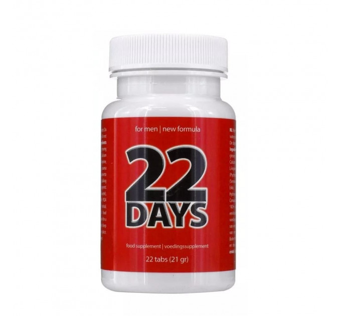 Капсулы для мужчин 22 Days Penis Extention (цена за упаковку, 22 tab)