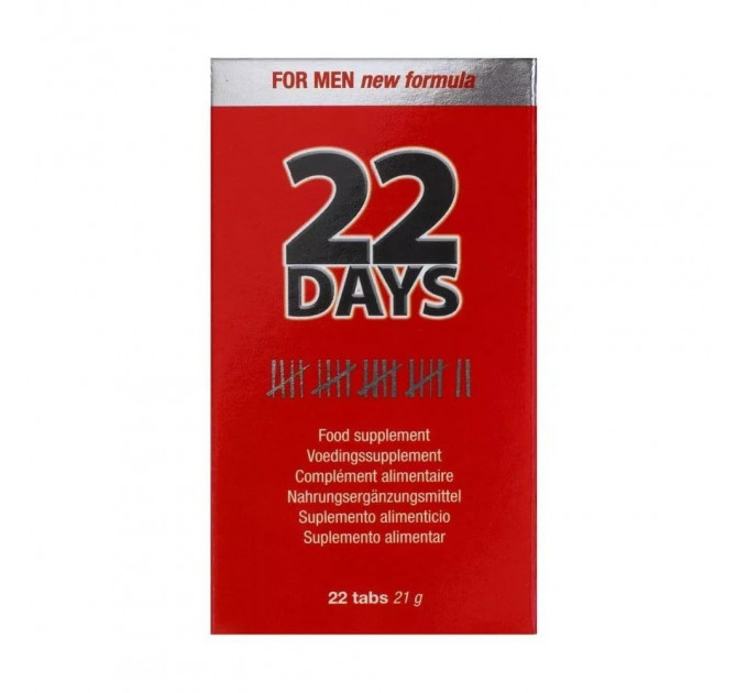 Капсулы для мужчин 22 Days Penis Extention (цена за упаковку, 22 tab)