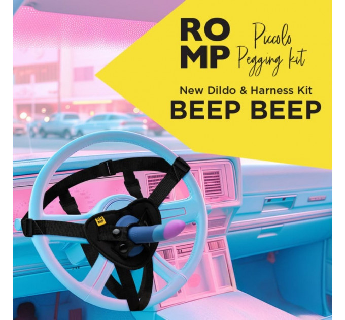 Комплект старопон+ трусики ROMP Piccolo Pegging Kit
