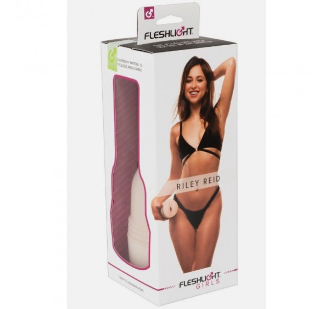 Мастурбатор вагіна в колбі, кібершкіра Fleshlight Girls Riley Reid Vagina, бежевий
