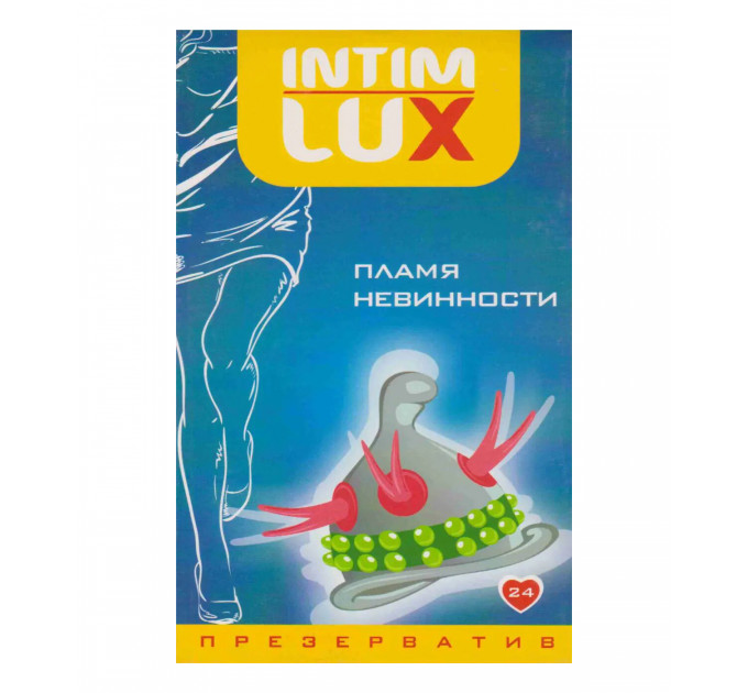 Презерватив Luxe Exclusive Пламя невинности