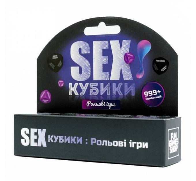 SEX Кубики: Ролевые игры (на украинском языке)