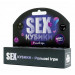 SEX Кубики: Ролевые игры (на украинском языке)
