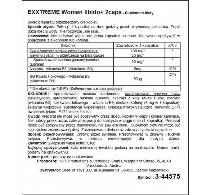 Капсулы для повышения либидо для женщин HOT eXXtreme (цена за 2 капсулы в упаковке)