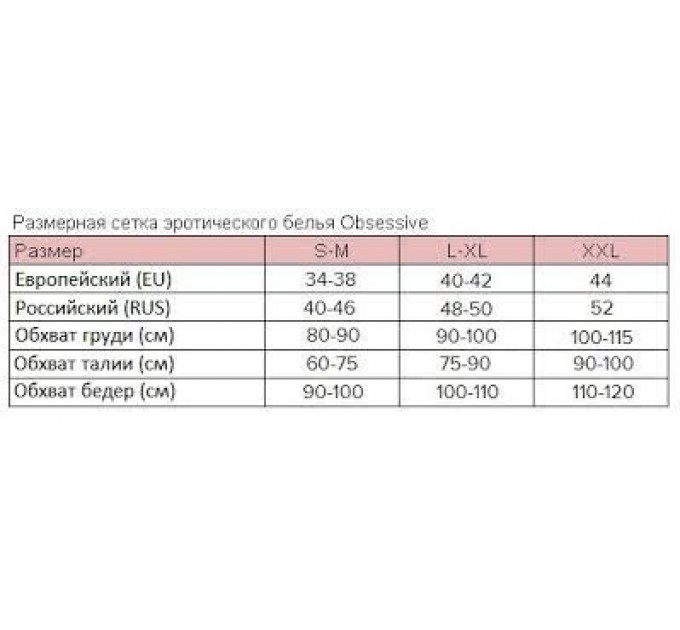 Комплект Obsessive Pearlove 2 предмета XS/S