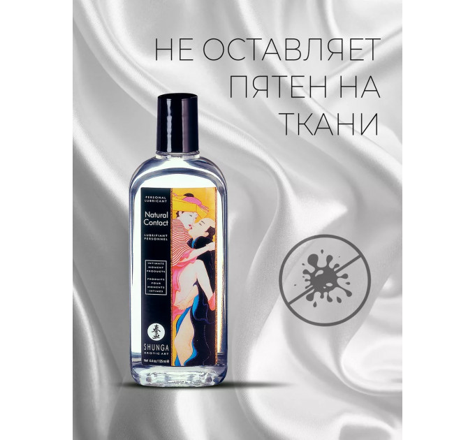 Лубрикант универсальный Shunga Natural, 125 мл