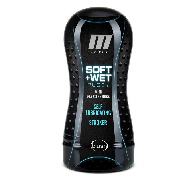 Мастурбатор MEN SOFT AND WET STROKER VANILLA