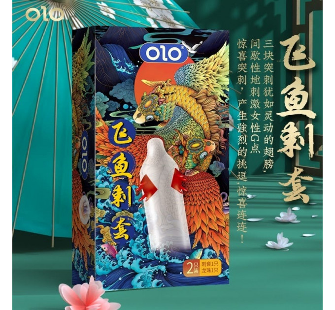 Презервативы с усиками OLO FLYING KOI (в комплекте 1 презерватив + 1 шарик)