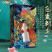 Презервативы с усиками OLO FLYING KOI (в комплекте 1 презерватив + 1 шарик)