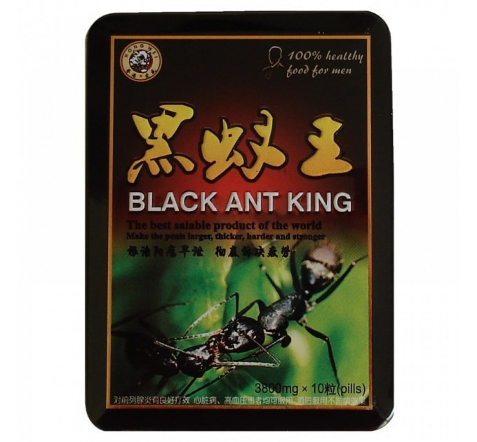 Таблетки BLACK ANT KING для чоловіків 10 шт (ціна за упаковку)