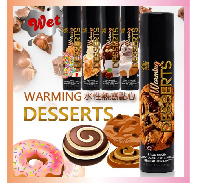 Съедобный лубрикант 4 в 1 WET Warming Desserts Baked Gooey Chocolate 30 мл