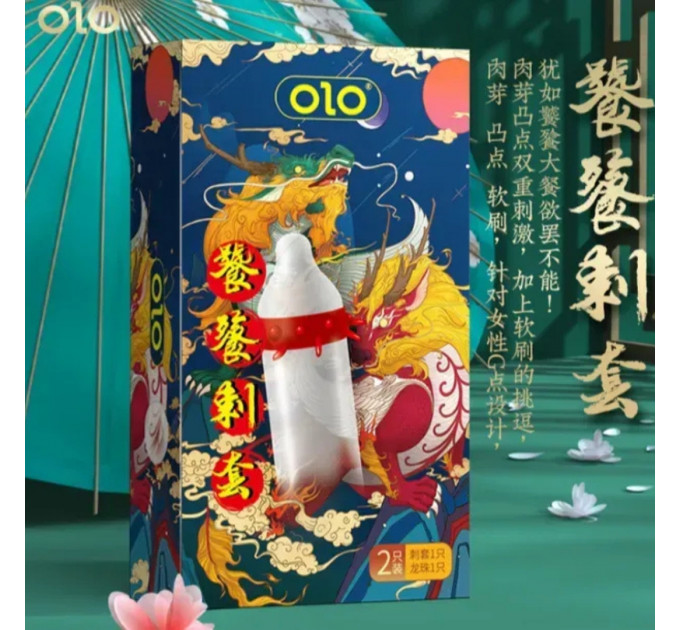 Презерватив OLO с усиками + шарик "Taotie Spiny condom" (в комплекте 1 презератив + 1 шарик)