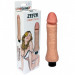 Вибратор киберкожа LoveClonex ZEFIR 17.5 см х 3.5 см