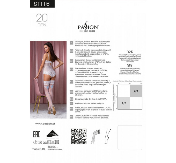 Чулки кружевные ST116 бежевые с черно-красной отделкой 5 (20 den) - Passion