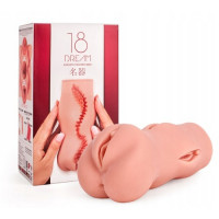 Мастурбатор-вагина Kokos Dream DL двухслойный