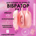 Виброяйцо и вакуумный стимулятор для клитора 2в1 BeYourLover Magic Suitcase в зарядном кейсе