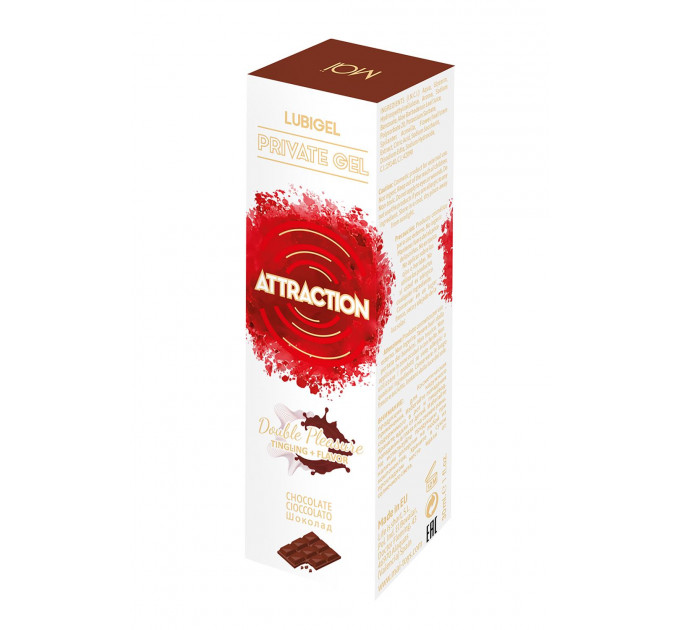 Рідкий вібратор MAI LUBIGEL LIQUID VIBRATOR CHOCOLATE
