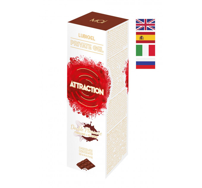 Рідкий вібратор MAI LUBIGEL LIQUID VIBRATOR CHOCOLATE