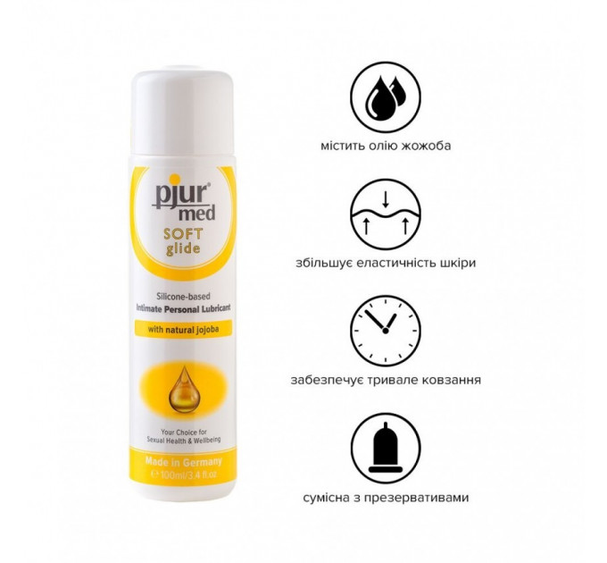Лубрикант з олією жожоба Pjur Med Soft Glide, 100 мл