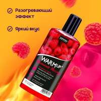 Розігріваюче їстівне масажне масло Joydivision WarmUp Малина 150 мл