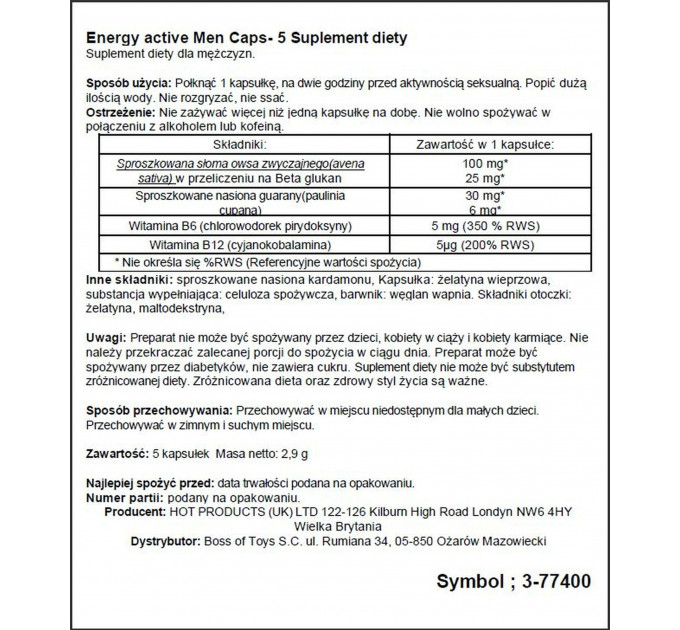 Возбуждающие капсулы для мужчин ERO Energy Caps, (цена 5 шт капсул в упаковке)
