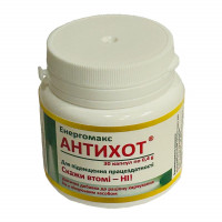 Біологічна активна добавка "Енергомакс Антихід" для чоловіків та жінок (ціна за баночку, 30 капсул)