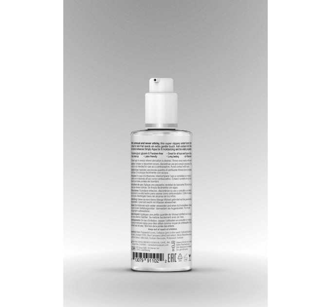 Лубрикант на водной основе WICKED SIMPLY AQUA 70ML