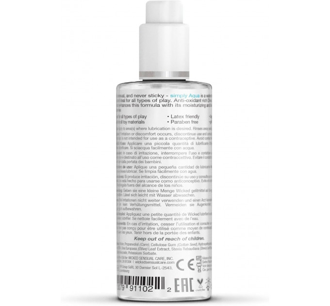 Лубрикант на водной основе WICKED SIMPLY AQUA 70ML