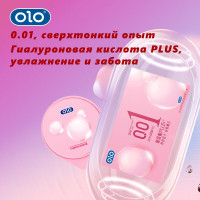 Презервативы OLO 001 ультра тонкие с гиалуроновой кислотой, холод/тепло (цена за 10 шт/упаковка)