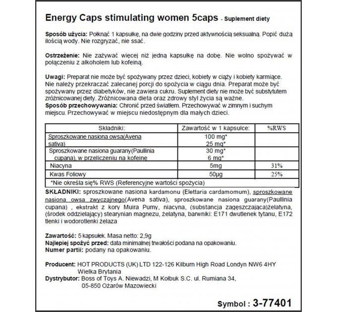 Возбуждающие капсулы для женщин HOT ERO Energy Caps (цена за упаковку, 5 капсул)