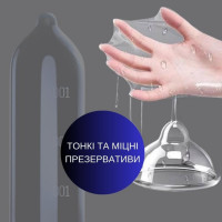 Презервативы ультратонкие полиуретан Rume David 001 охлаждающие (цена за упаковку, 3 шт.)
