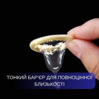 Презервативы ультратонкие полиуретан Rume David 001 охлаждающие (цена за упаковку, 3 шт.)