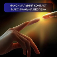 Презервативы ультратонкие полиуретан Rume David 001 охлаждающие (цена за упаковку, 3 шт.)