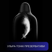 Презервативы ультратонкие полиуретан Rume David 001 охлаждающие (цена за упаковку, 3 шт.)