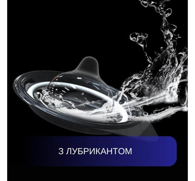 Презервативы ультратонкие полиуретан Rume David 001 охлаждающие (цена за упаковку, 3 шт.)