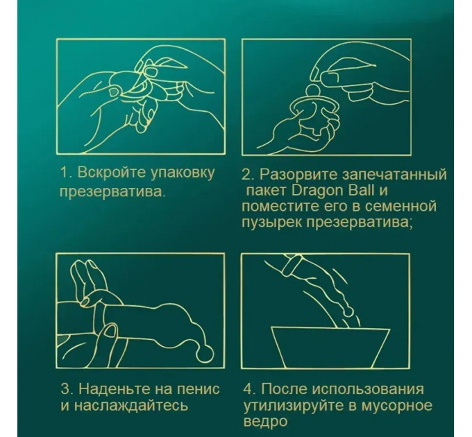 Презерватив OLO з вусиками + кулька "Phoenix Spiny condom" (у комплекті 1 презератив + 1 кулька)