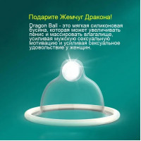 Презерватив OLO с усиками + шарик "Phoenix Spiny condom" (в комплекте 1 презератив + 1 шарик)