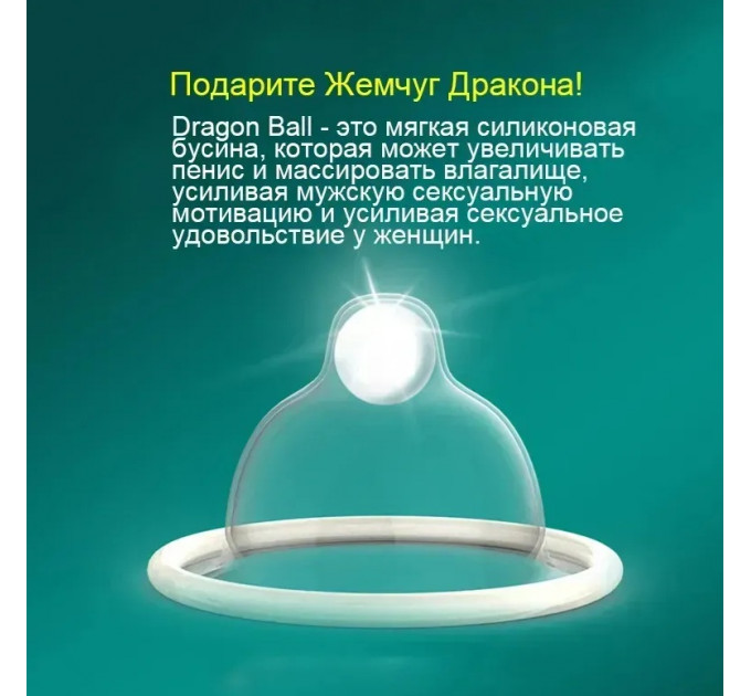 Презерватив OLO з вусиками + кулька "Phoenix Spiny condom" (у комплекті 1 презератив + 1 кулька)