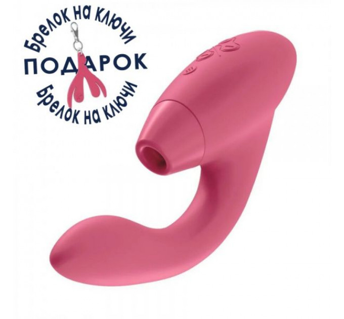 Инновационный бесконтактный cтимулятор Womanizer Duo Raspberry
