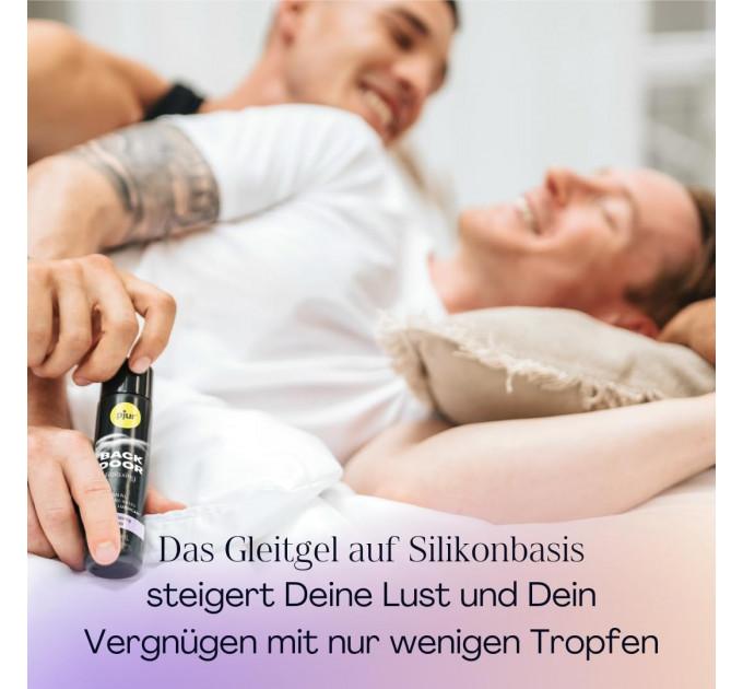 Анальне мастило Pjur Back Door 250 мл, на силіконовій основі