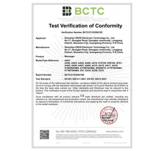 Віброяйце Every Night Toys Isadora з дистанційним керуванням, лавандовий, 10 режимів вібрації